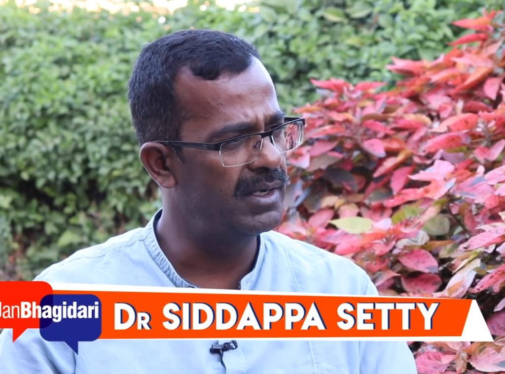 Episode 6_ Dr Siddappa Setty on biodiversity & tribal communities _ JanBhagidari with Anupriya 9-18 screenshot