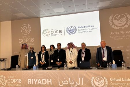 unccp cop 16